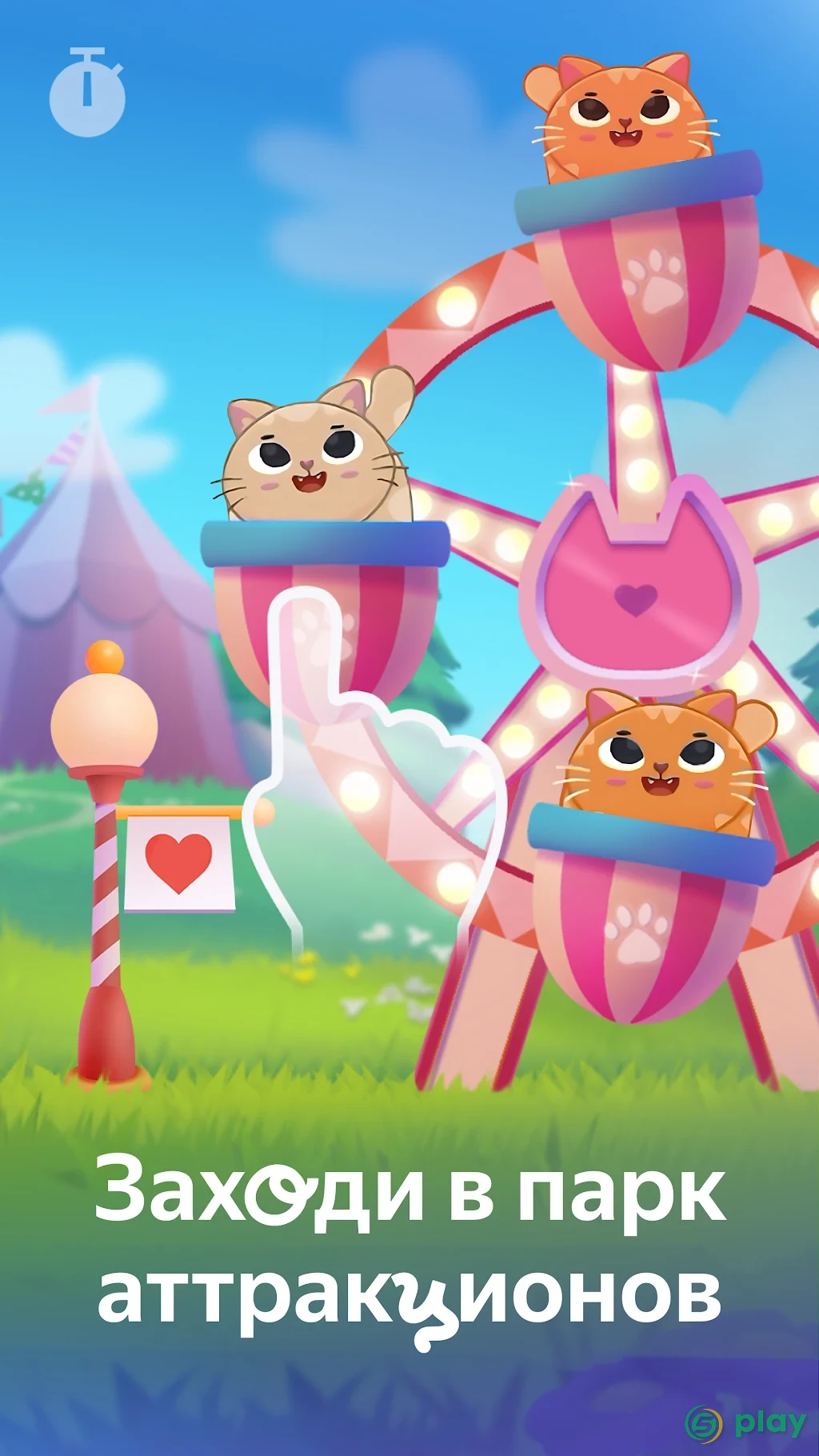 Сказбука – обучающие игры для детей и малышей 0+ — скриншот 4