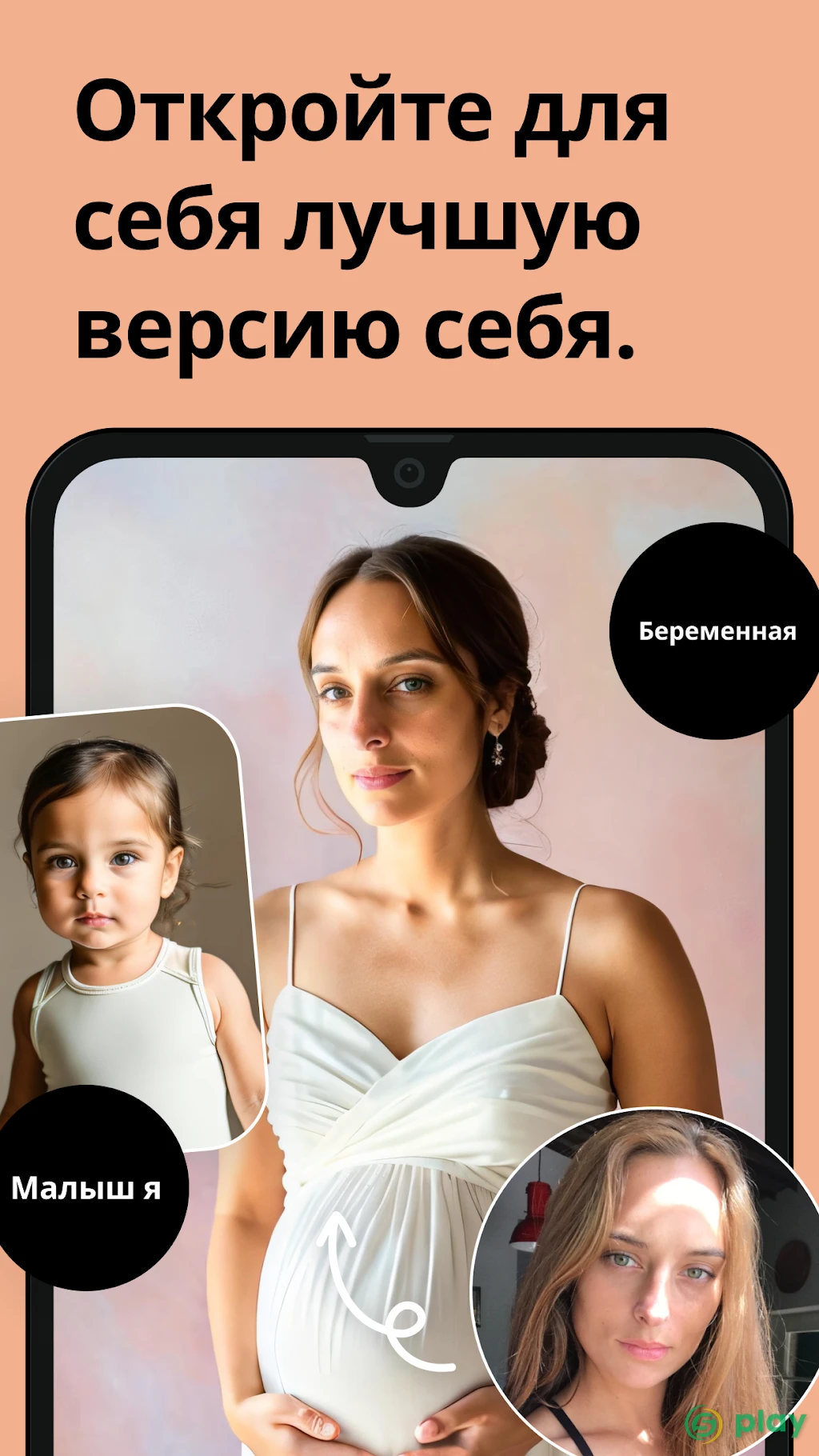 Remini – улучшитель фото с ИИ — скриншот 7