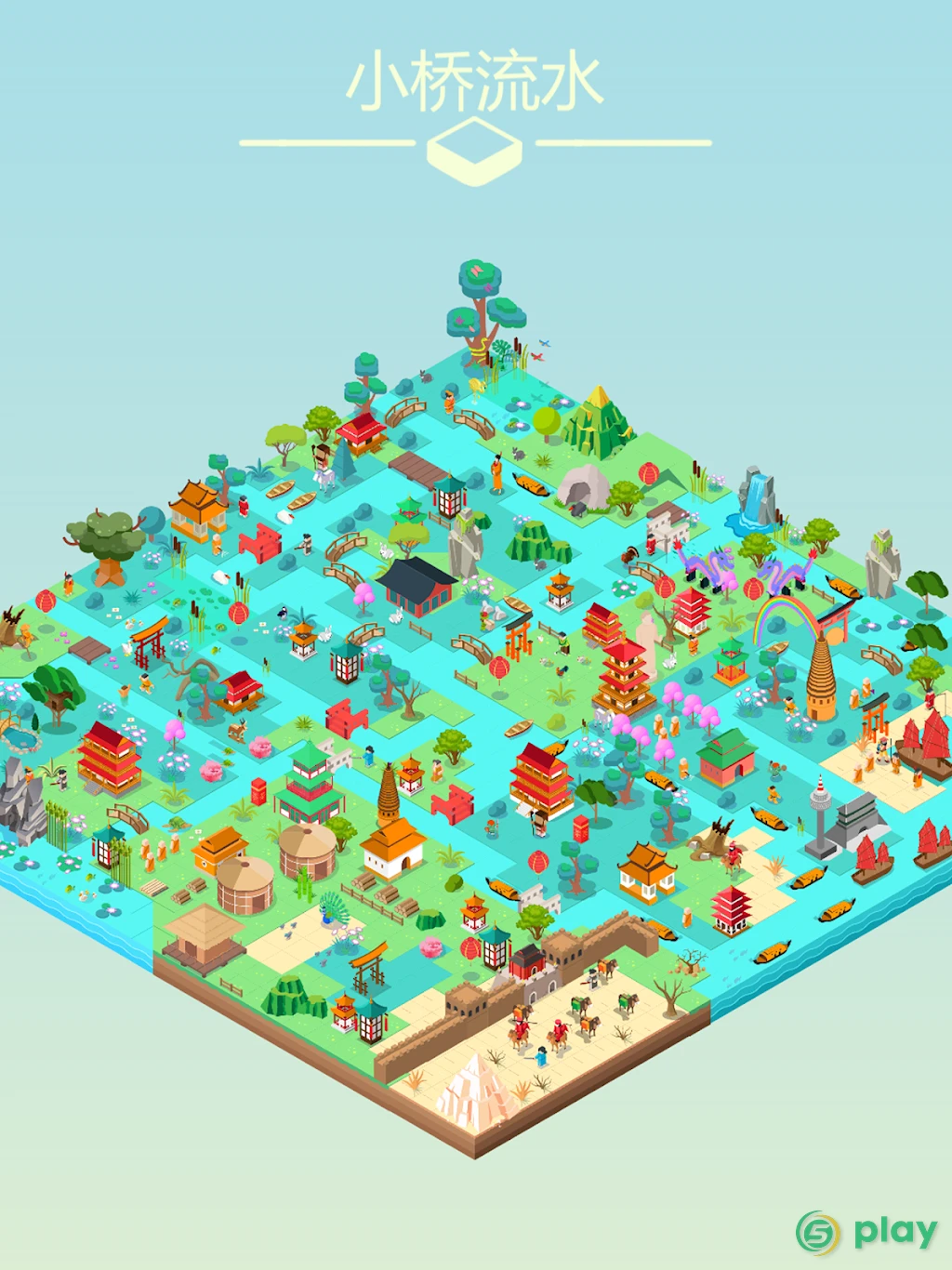 Colorful World — скриншот 11