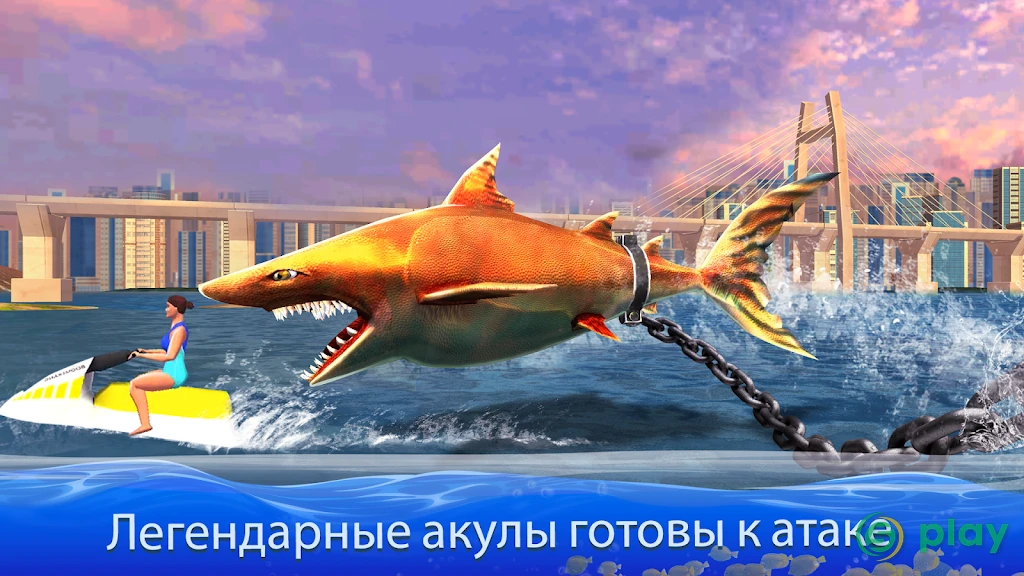 Двойная атака акулы - многопользовательская игра — скриншот 5