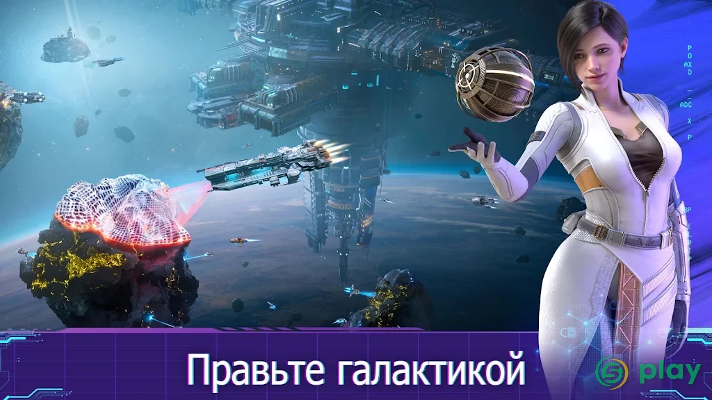 Infinite Galaxy — скриншот 10