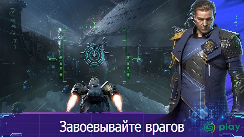 Infinite Galaxy — скриншот 11