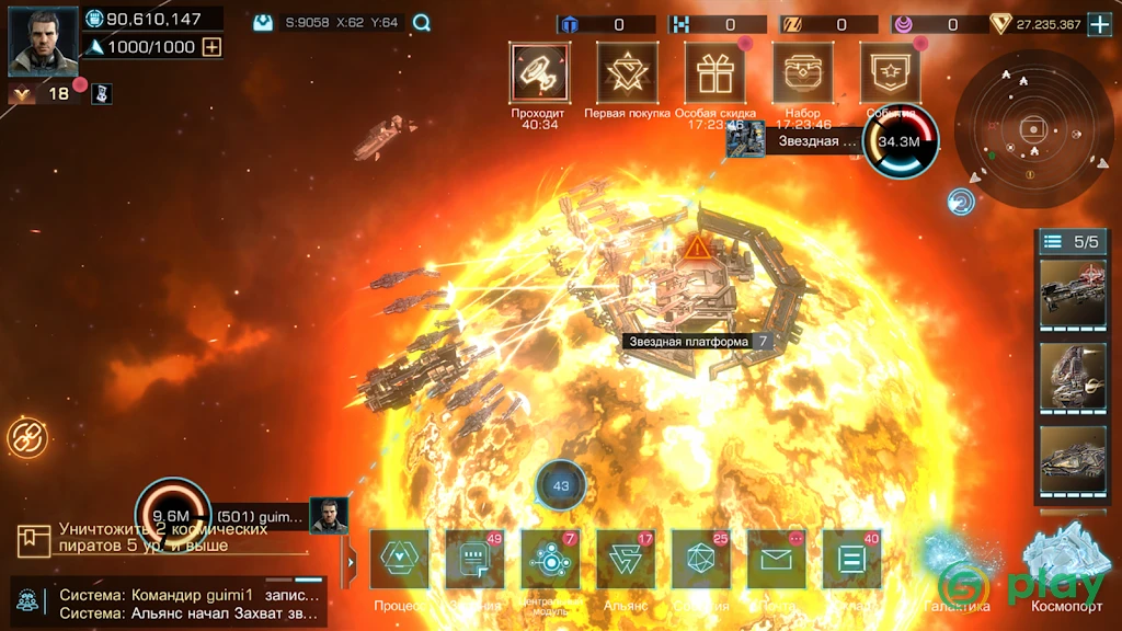 Infinite Galaxy — скриншот 12
