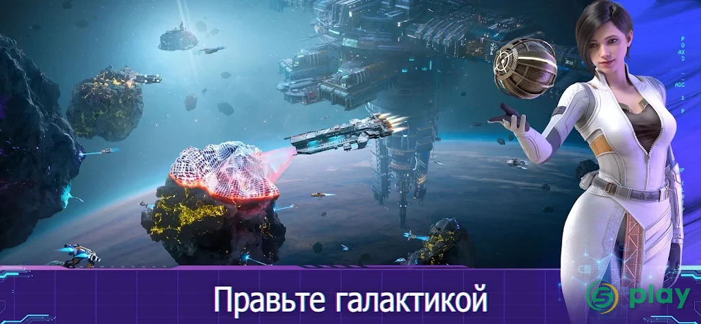 Infinite Galaxy — скриншот 4