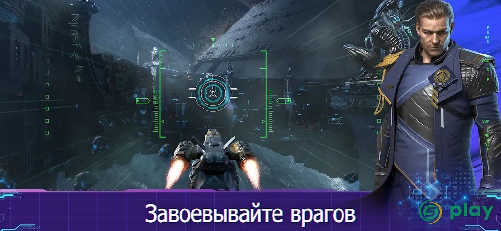 Infinite Galaxy — скриншот 5