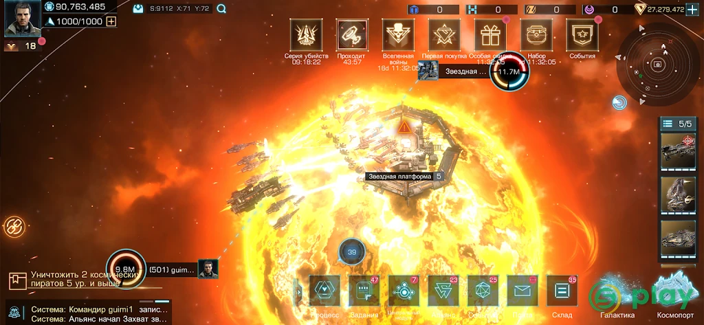 Infinite Galaxy — скриншот 6