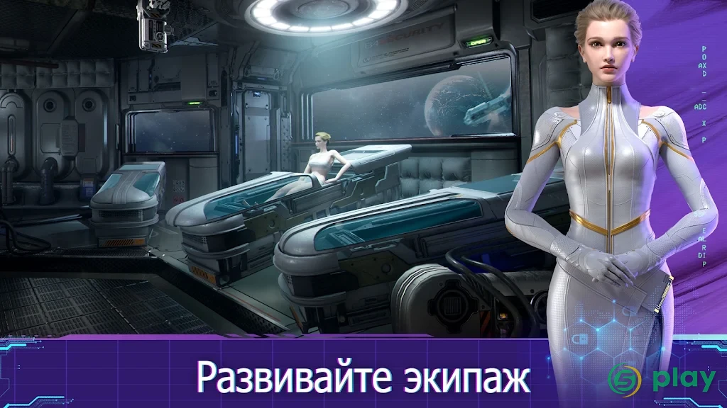 Infinite Galaxy — скриншот 7
