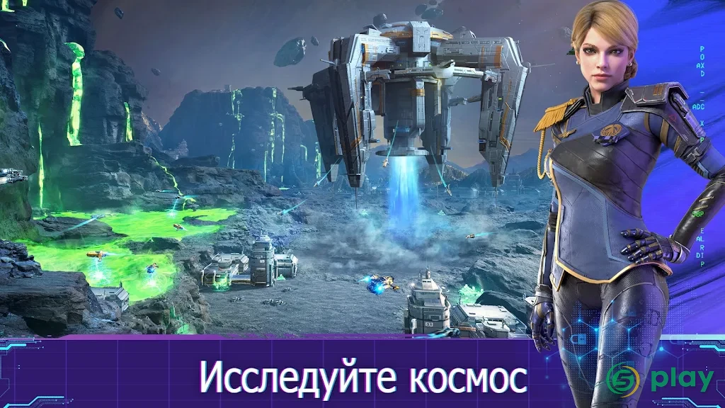 Infinite Galaxy — скриншот 8