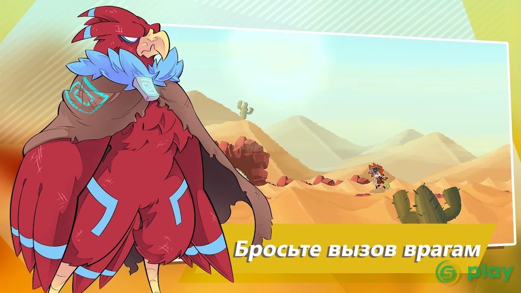 Breaking Gates – 2D платформер в жанре экшн — скриншот 5