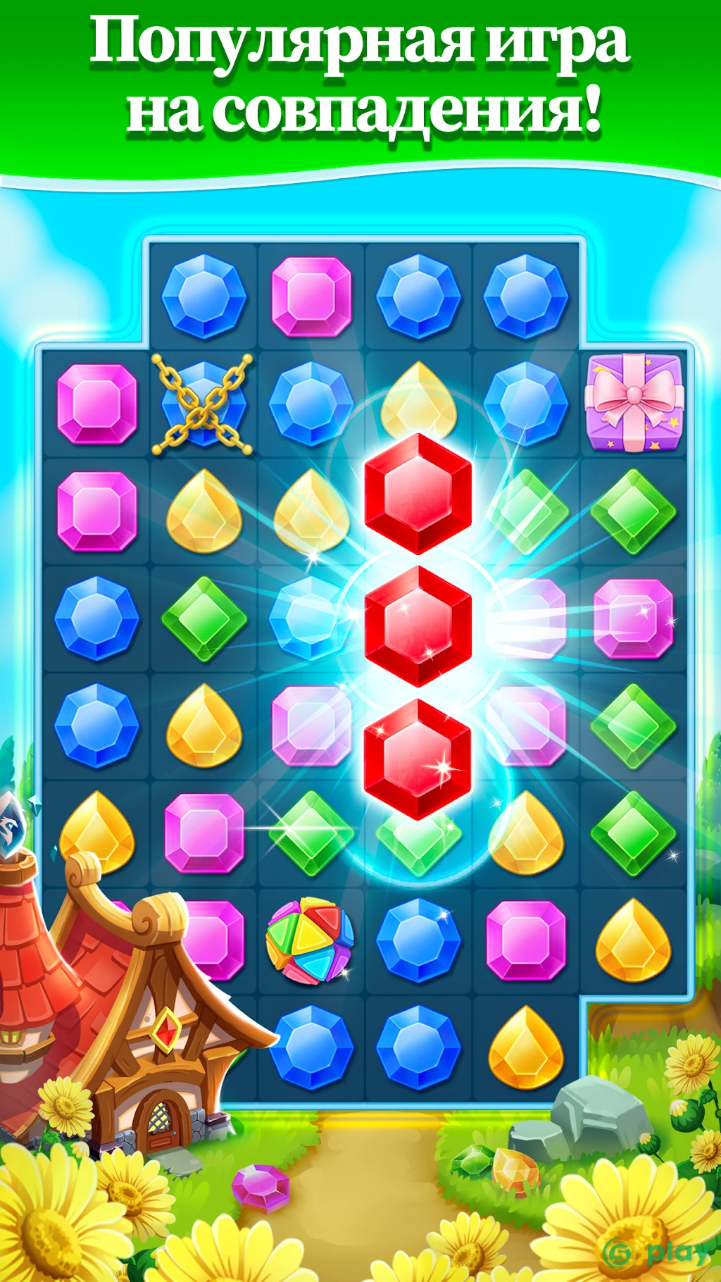 Jewel Hunter: три в ряд игры без интернета — скриншот 1