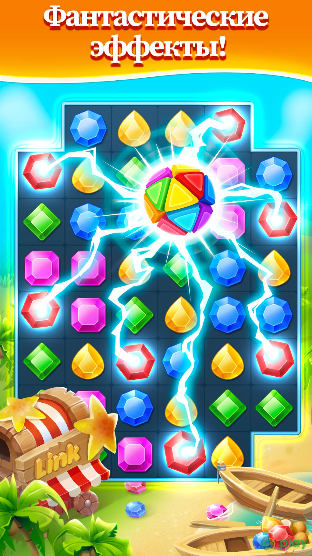 Jewel Hunter: три в ряд игры без интернета — скриншот 5