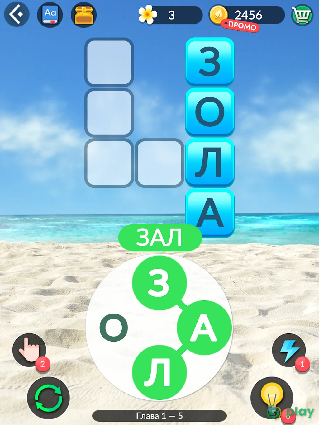 Word Life: игра-головоломка — скриншот 3