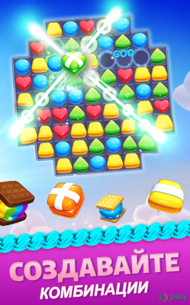 Cookie Jam Blast — скриншот 5