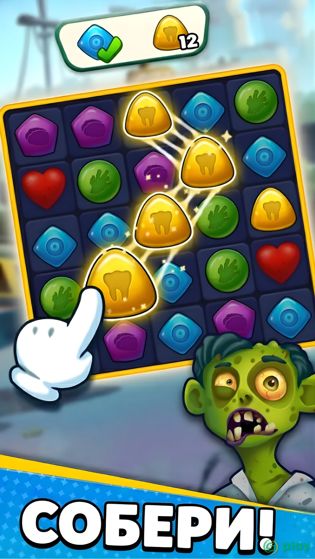 Zombie Puzzle - Match 3 RPG Puzzle Game — скриншот 1