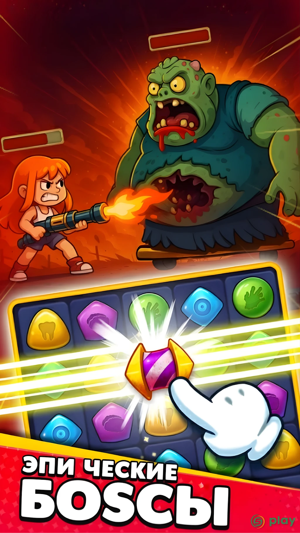 Zombie Puzzle - Match 3 RPG Puzzle Game — скриншот 3