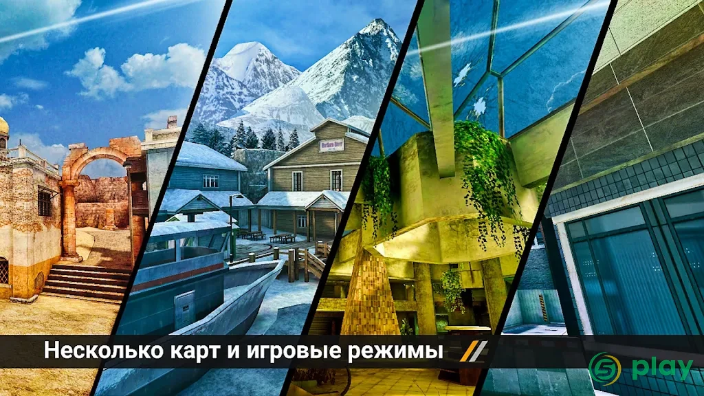 Forward Assault — скриншот 4