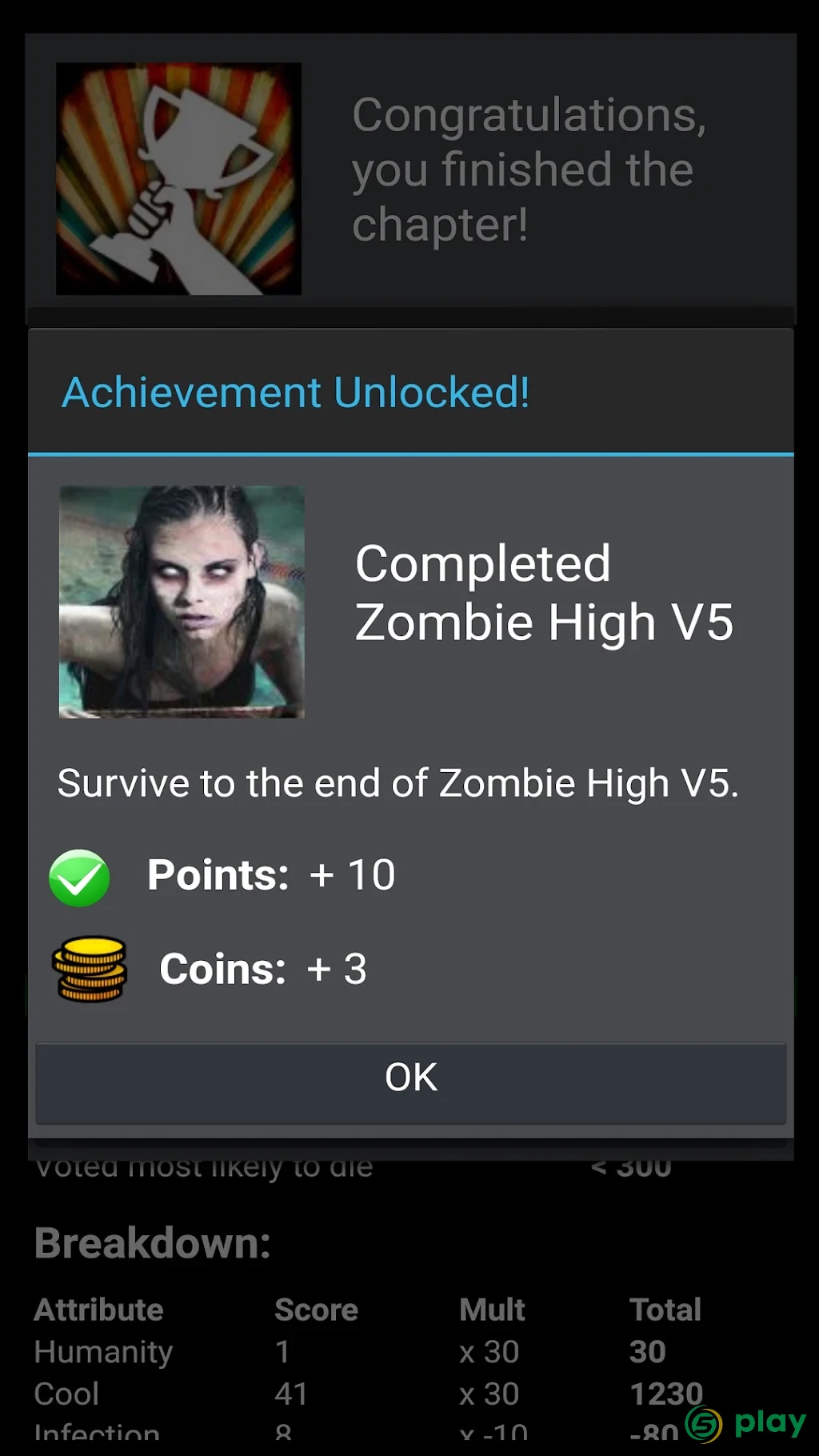 Delight Games (Premium) — скриншот 4