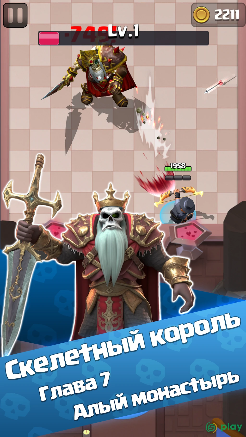 Middle Earth Heroes — скриншот 4