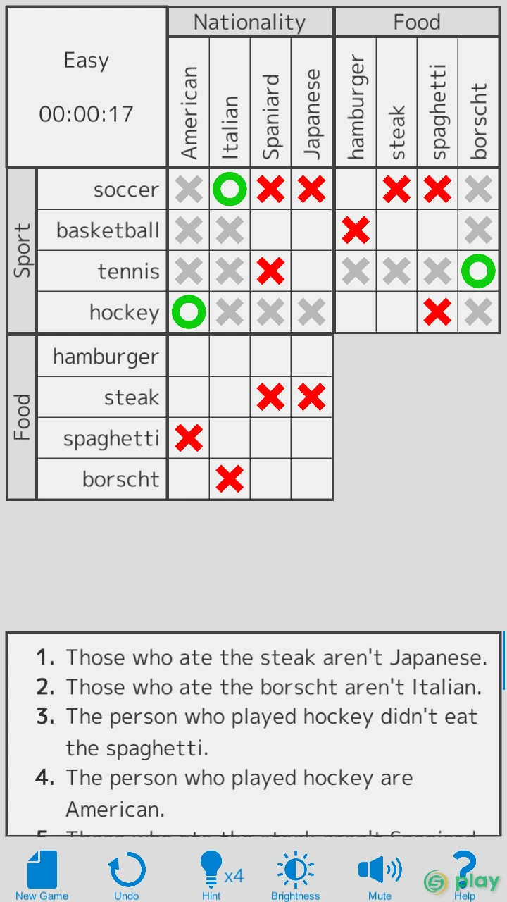 Simple Logic Puzzle — скриншот 1