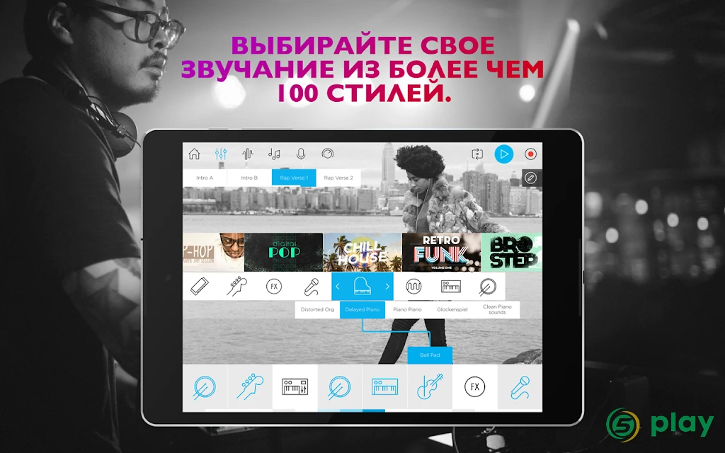 Music Maker JAM - бит & цикл микшер — скриншот 10