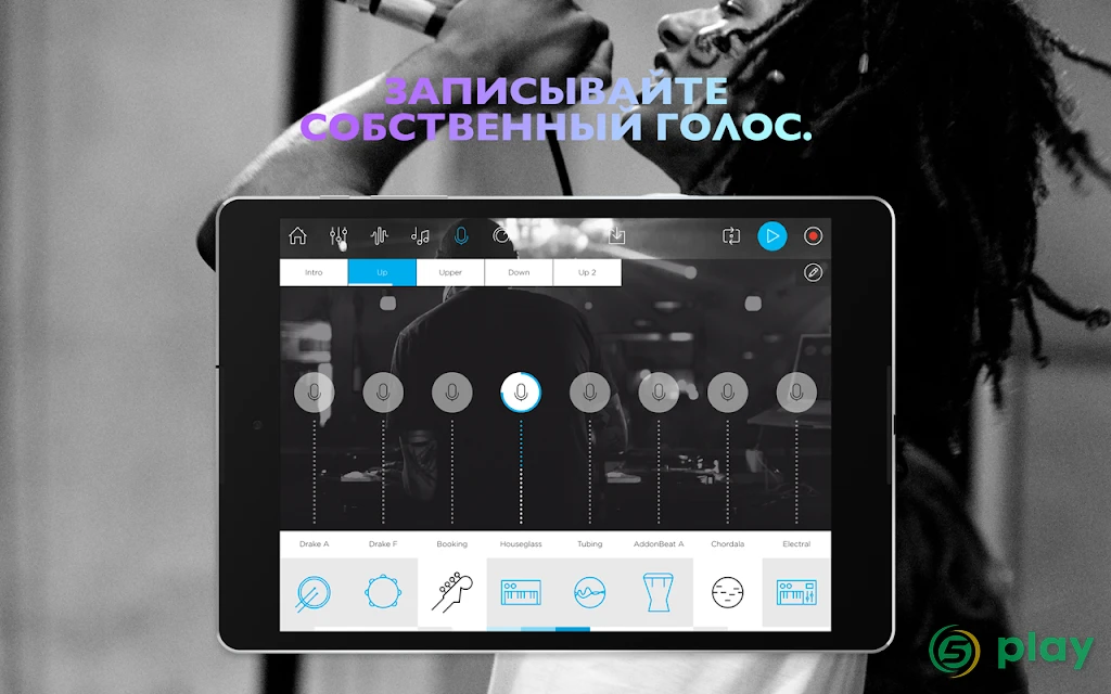 Music Maker JAM - бит & цикл микшер — скриншот 11