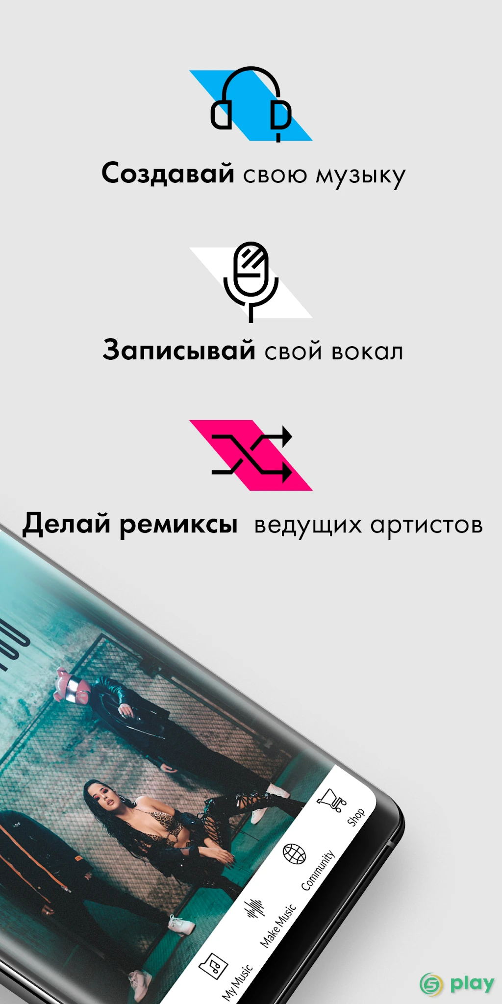 Music Maker JAM - бит & цикл микшер — скриншот 5
