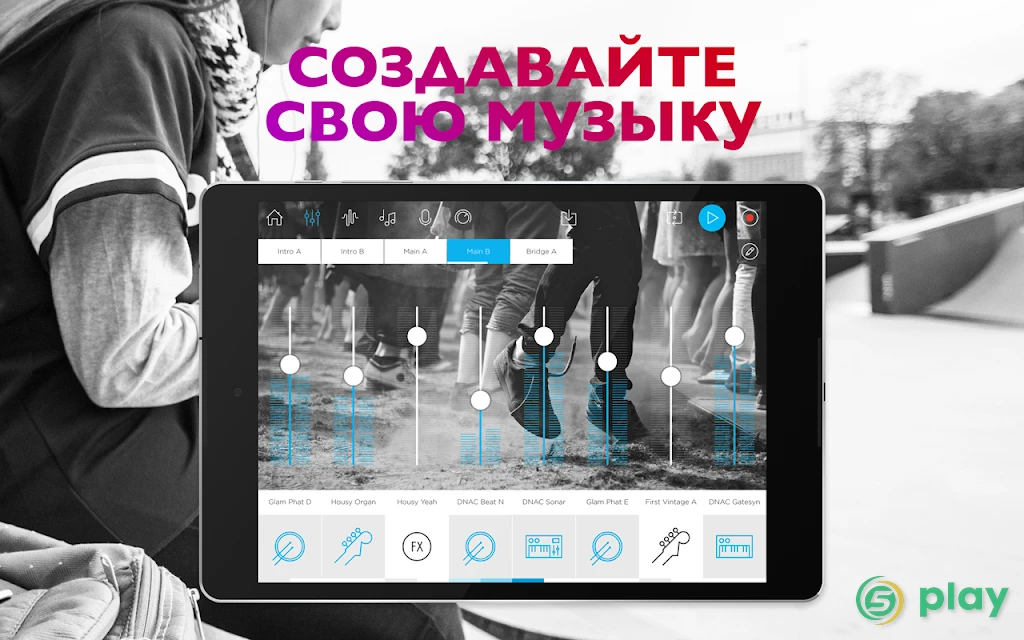 Music Maker JAM - бит & цикл микшер — скриншот 9
