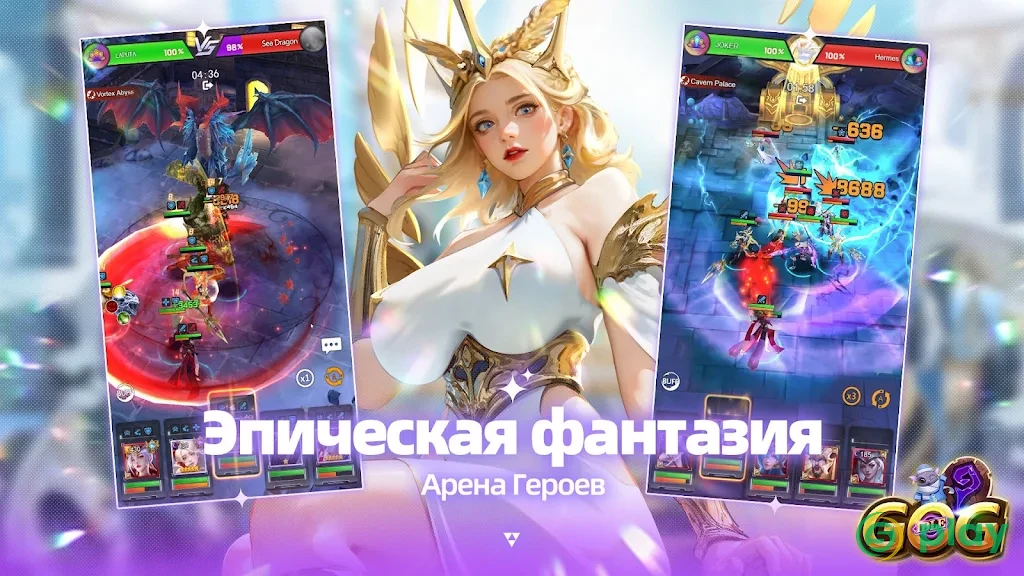 IDLE GOG — скриншот 2