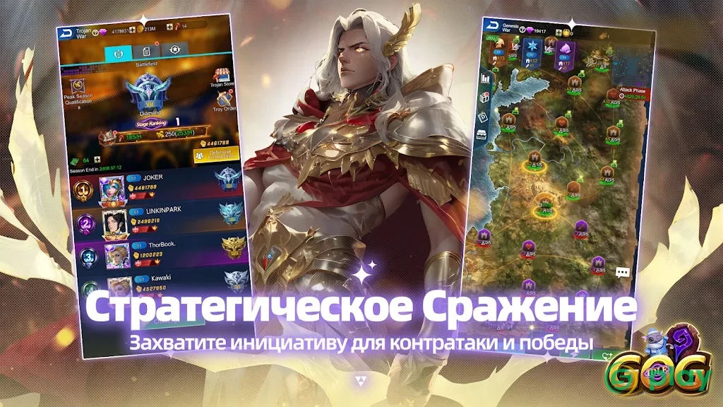 IDLE GOG — скриншот 3