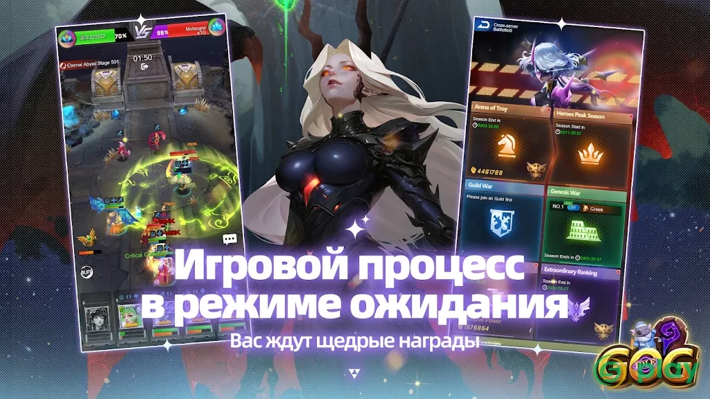 IDLE GOG — скриншот 4