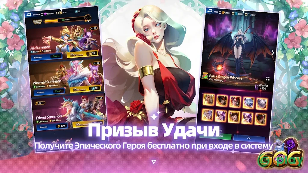 IDLE GOG — скриншот 5