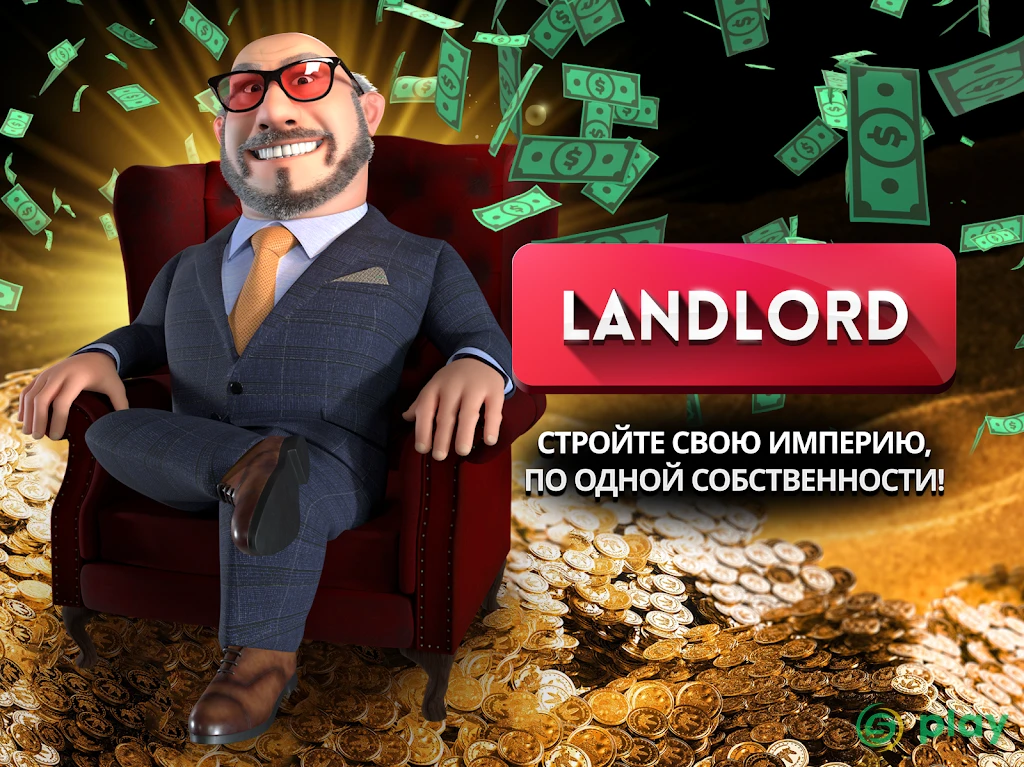 Landlord Tycoon Cash King Stocks Акции Онлайн AR — скриншот 10