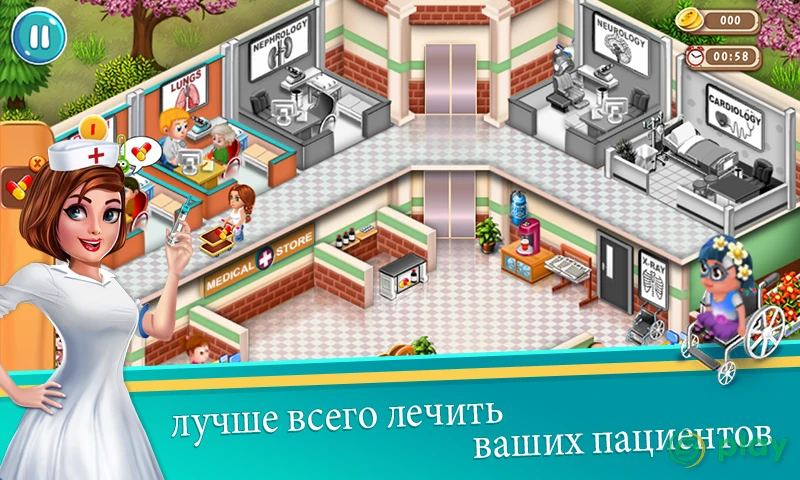 Доктор Даш: больничная игра — скриншот 2