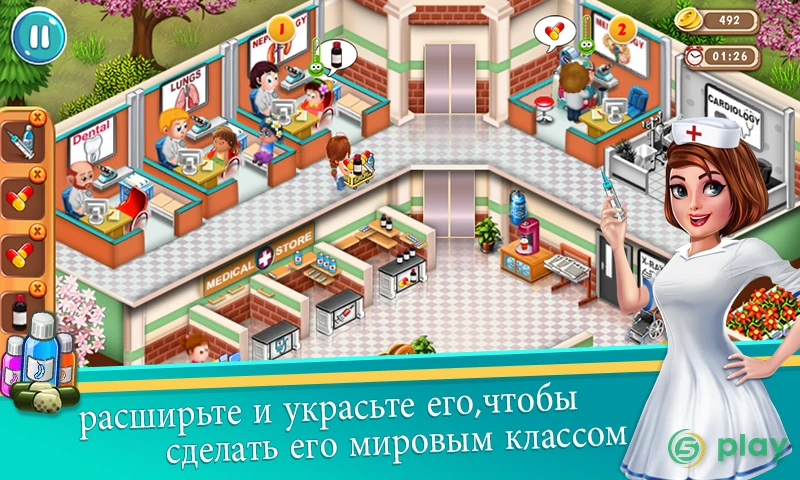 Доктор Даш: больничная игра — скриншот 3