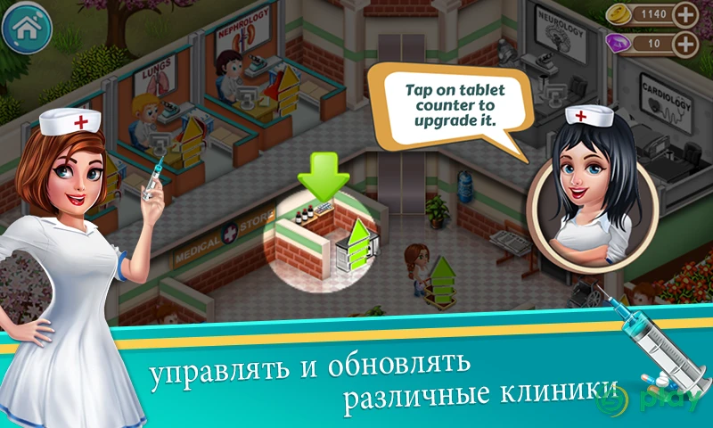 Доктор Даш: больничная игра — скриншот 4
