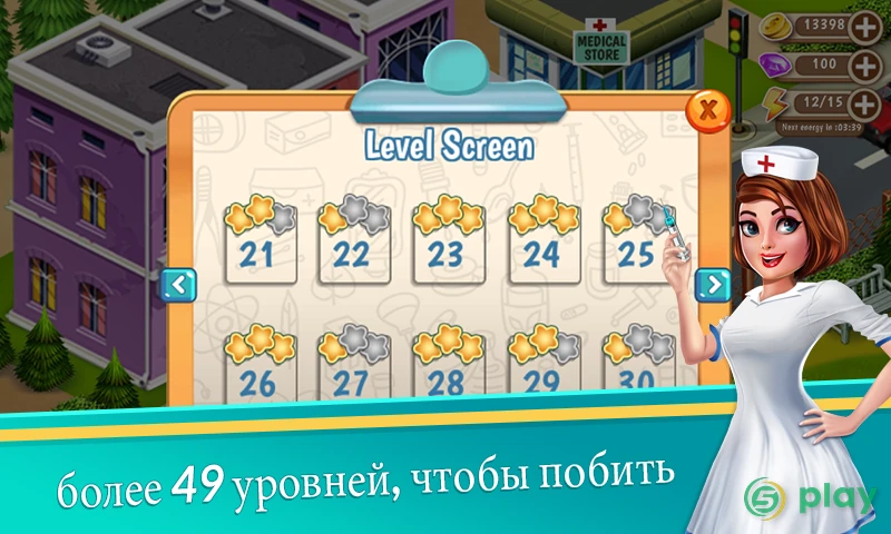 Доктор Даш: больничная игра — скриншот 5