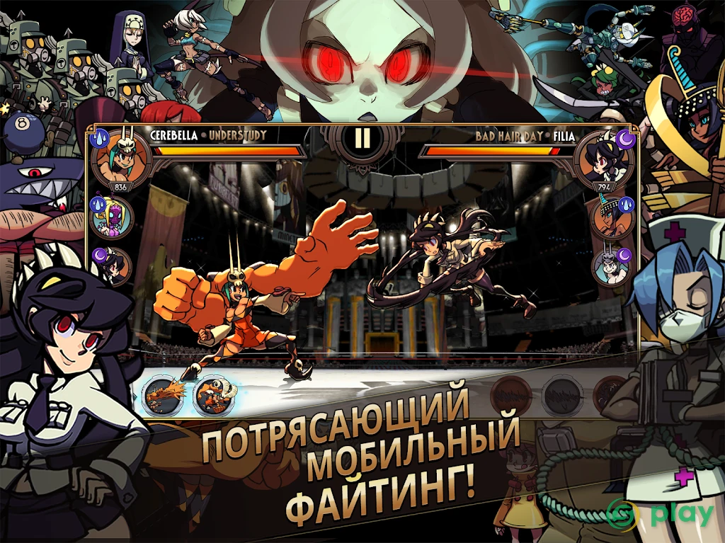 Skullgirls: РПГ-файтинг — скриншот 6