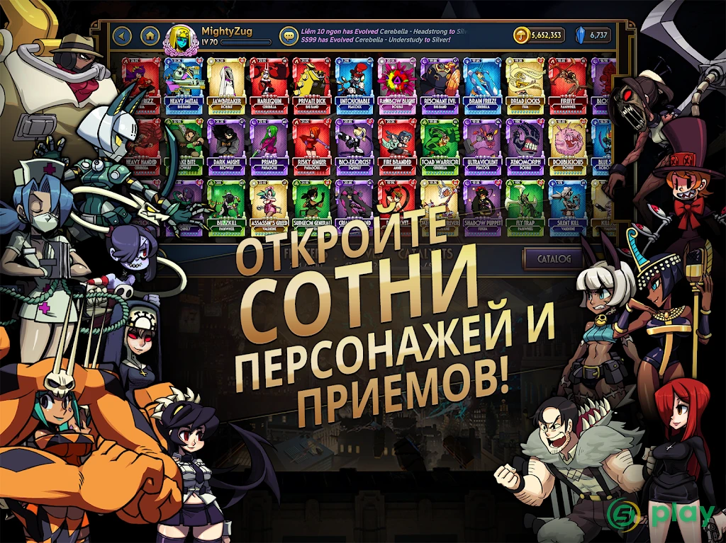 Skullgirls: РПГ-файтинг — скриншот 8