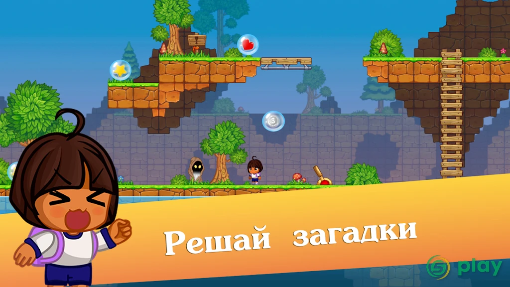 Sleepy Adventure - Hard Level Again — скриншот 1