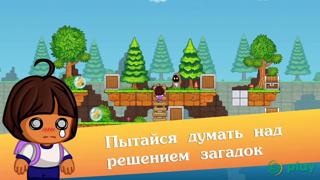 Sleepy Adventure - Hard Level Again — скриншот 3
