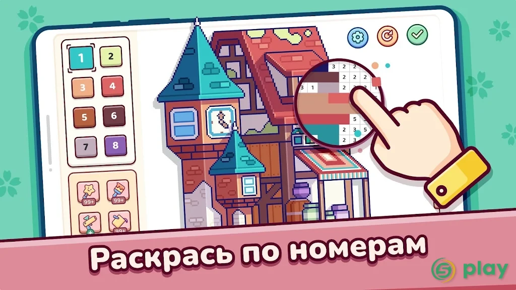Pixel.Fun2 — скриншот 1