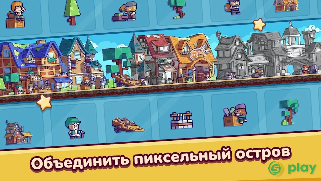 Pixel.Fun2 — скриншот 2