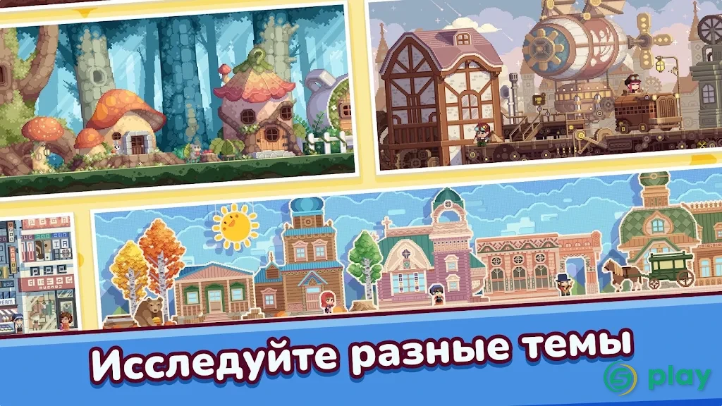 Pixel.Fun2 — скриншот 3