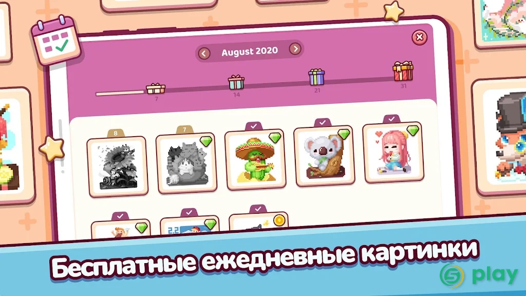 Pixel.Fun2 — скриншот 4