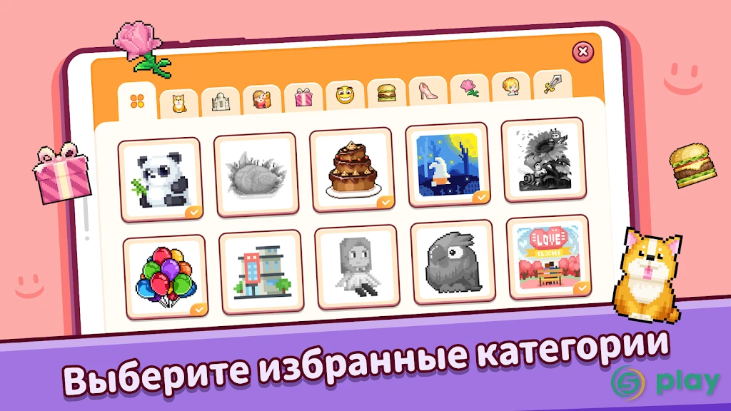 Pixel.Fun2 — скриншот 5