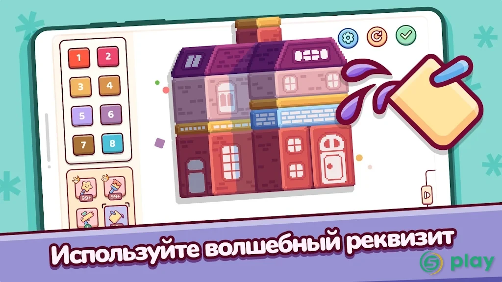Pixel.Fun2 — скриншот 6