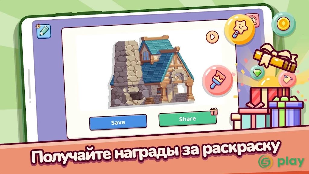 Pixel.Fun2 — скриншот 8
