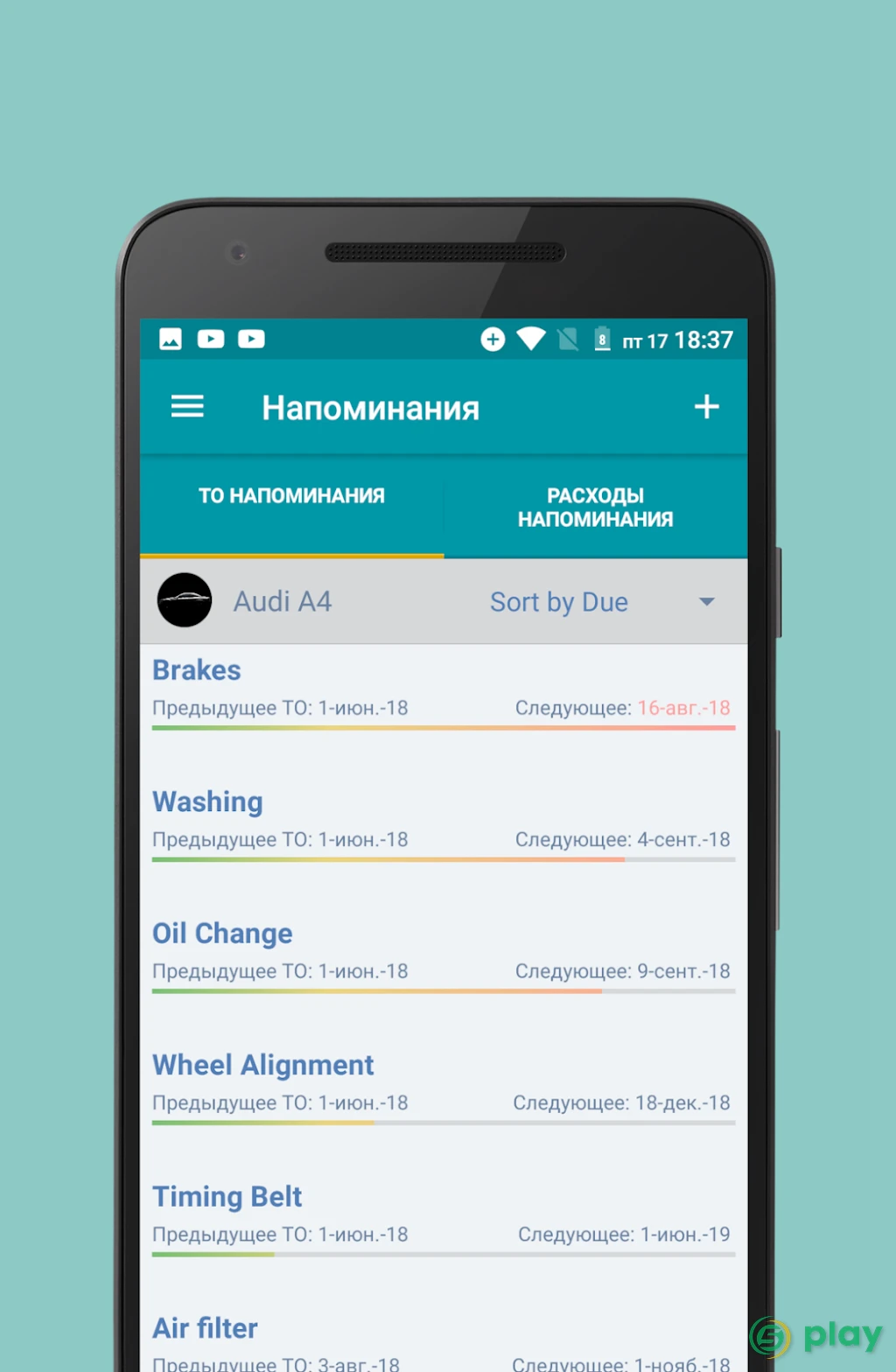 Simply Auto: обслуживание авто, история заправок — скриншот 3