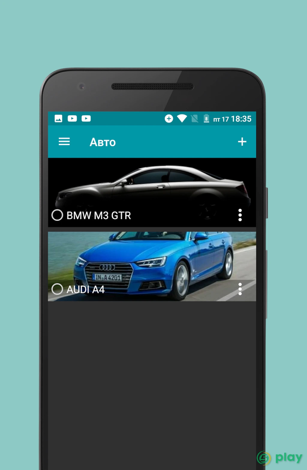 Simply Auto: обслуживание авто, история заправок — скриншот 8