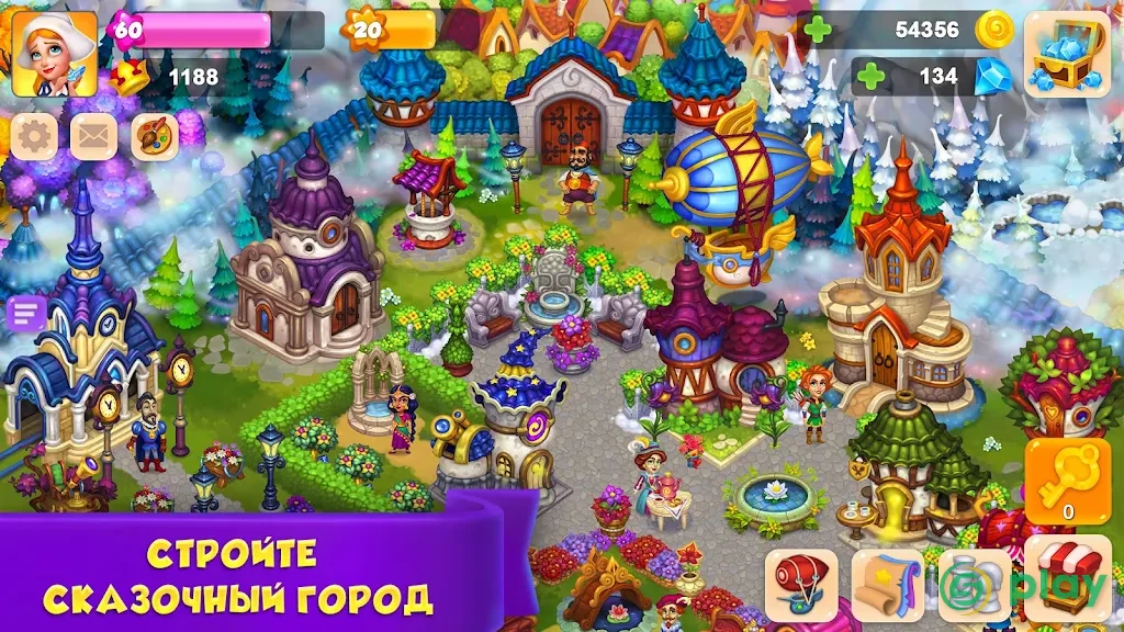 Royal Farm — скриншот 6